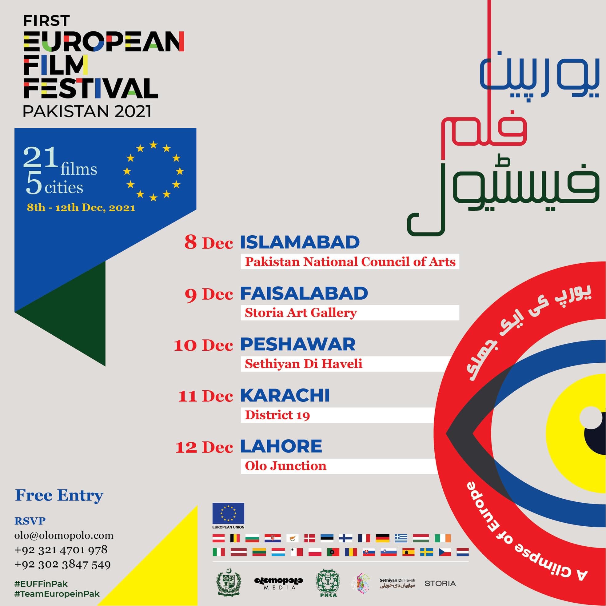 Откриване на първия Европейски филмов фестивал в Пакистан 